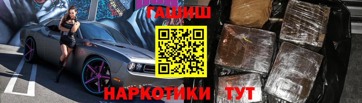 Гашиш индика сатива Балашиха