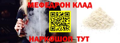 каннабис Ставрополь