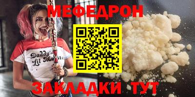 каннабис Ставрополь