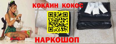 каннабис Ставрополь