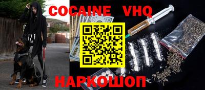 каннабис Ставрополь