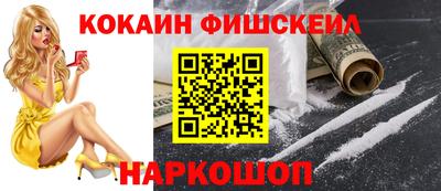 каннабис Ставрополь