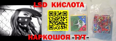 Альфа ПВП Старая Купавна