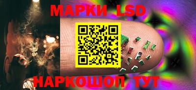 каннабис Ставрополь