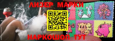 каннабис Ставрополь