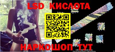 каннабис Ставрополь