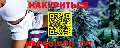 каннабис Ставрополь