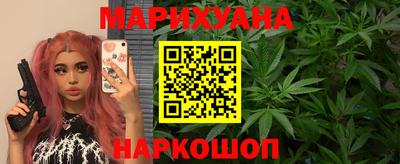 каннабис Ставрополь