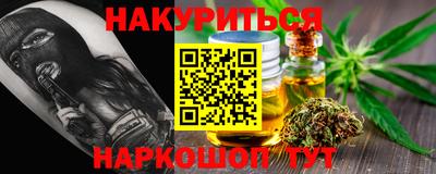 Альфа ПВП Старая Купавна