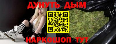 каннабис Ставрополь