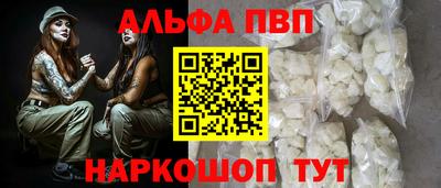 каннабис Ставрополь