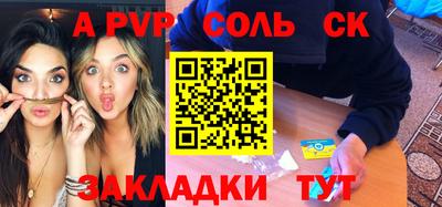 прущая мука Среднеуральск