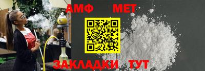 Альфа ПВП Старая Купавна