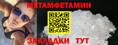 Альфа ПВП Старая Купавна