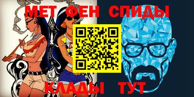 Альфа ПВП Старая Купавна