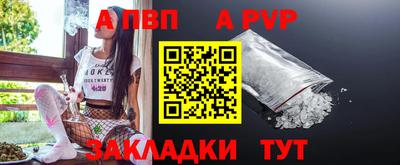 каннабис Ставрополь