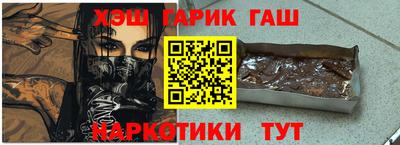 Альфа ПВП Старая Купавна