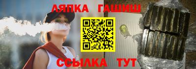 Альфа ПВП Старая Купавна