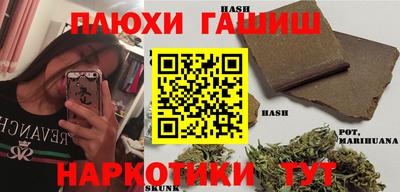 каннабис Ставрополь