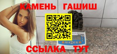 Альфа ПВП Старая Купавна