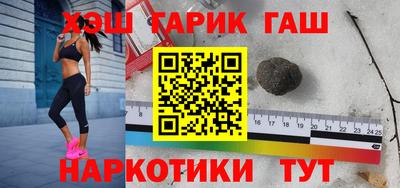 каннабис Ставрополь
