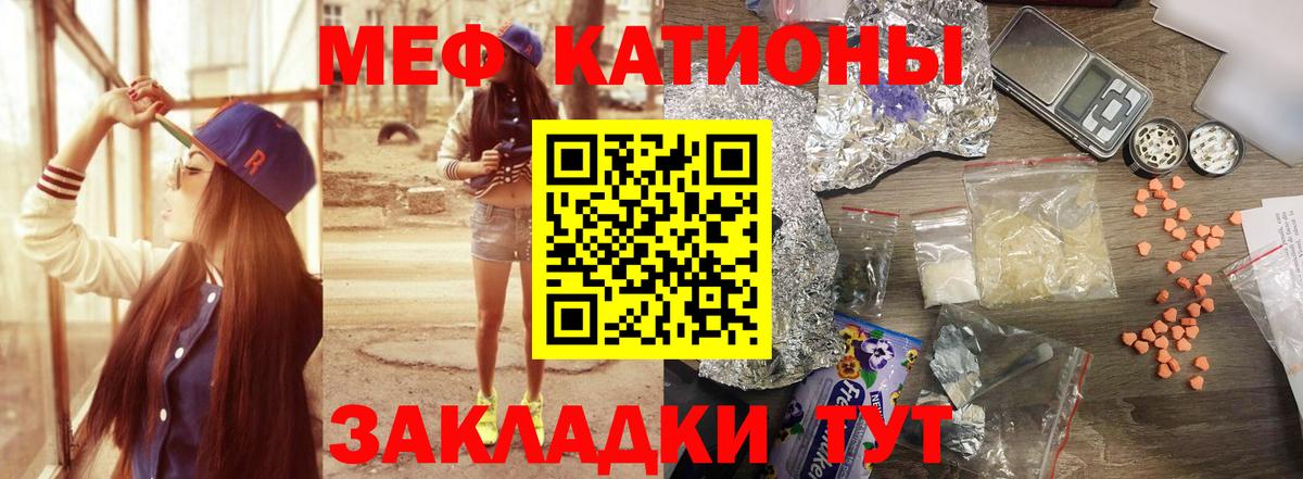 Меф мяу мяу  Меф mephedrone  Балашиха  МЯУ-МЯУ  гидра рабочий сайт  Вход с VPN 