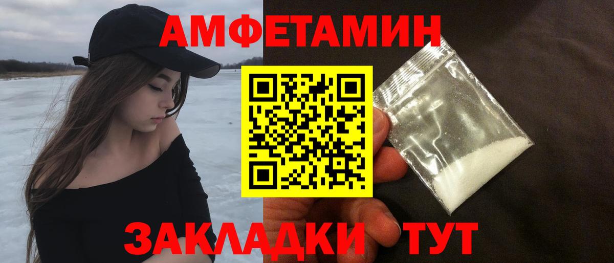 МЕТАМФЕТАМИН Methamphetamine  Вход с VPN  Балашиха 