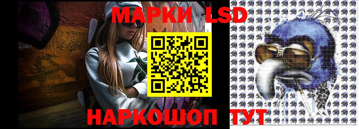 Марки NBOMe 1,8мг Балашиха