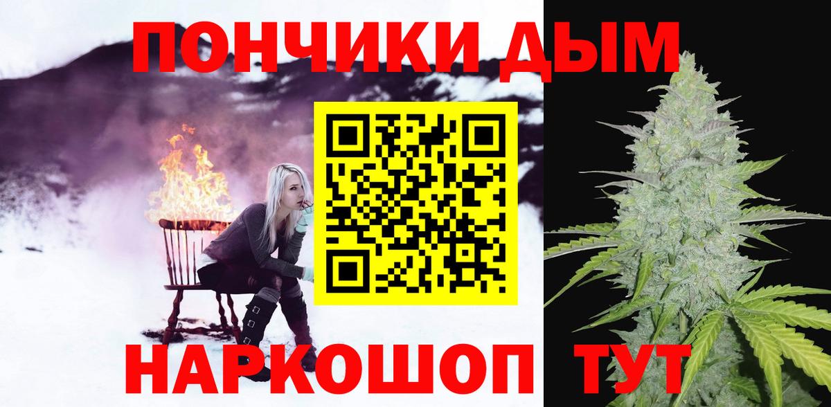 МАРИХУАНА конопля Балашиха